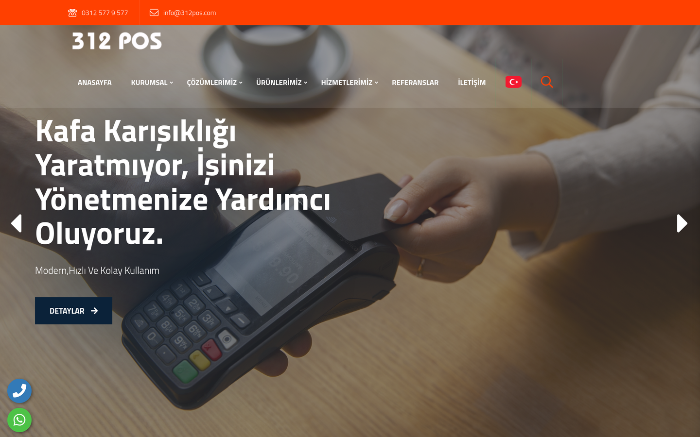 312 POS