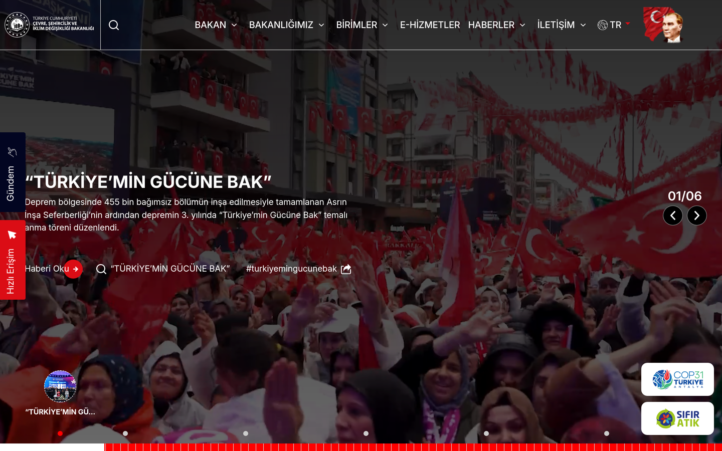 Çevre, Şehircilik ve İklim Değişikliği Bakanlığı