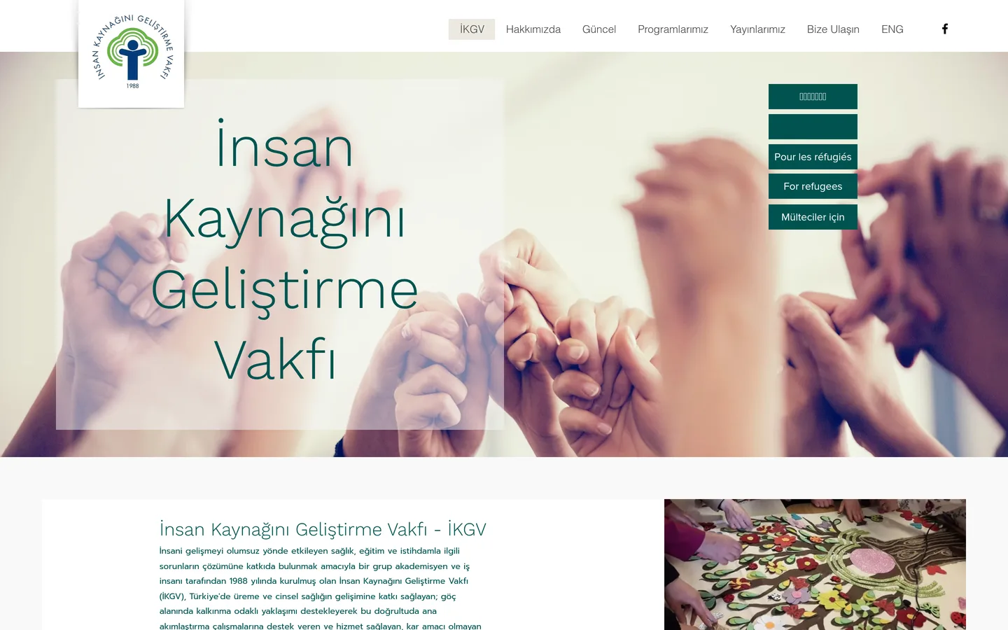 İnsan Kaynağını Geliştirme Vakfı (İKGV)