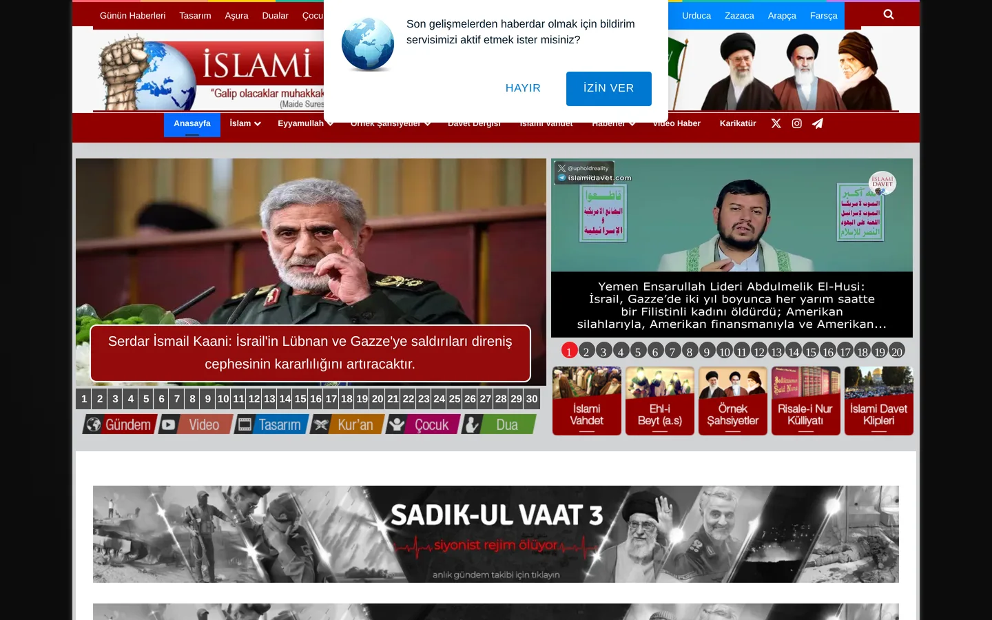 İslamidavet