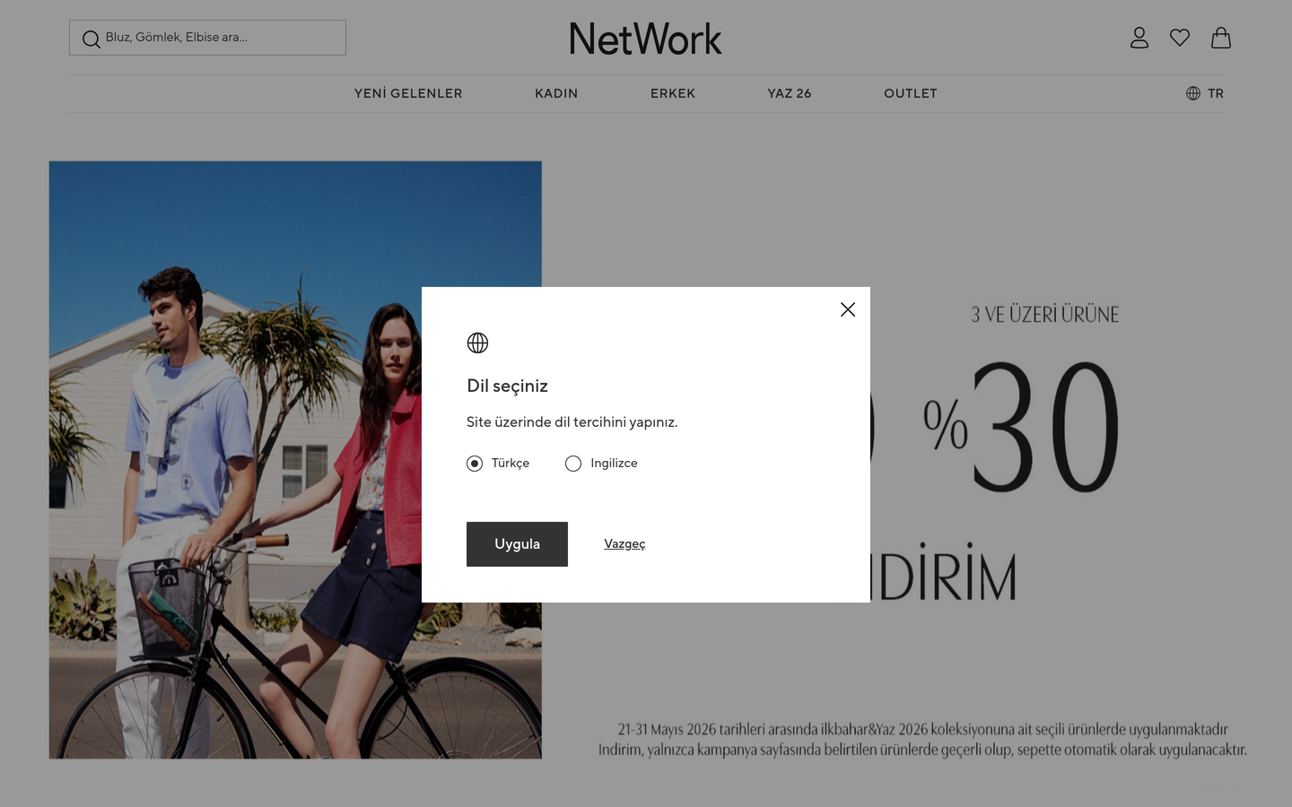 NetWork Blog
