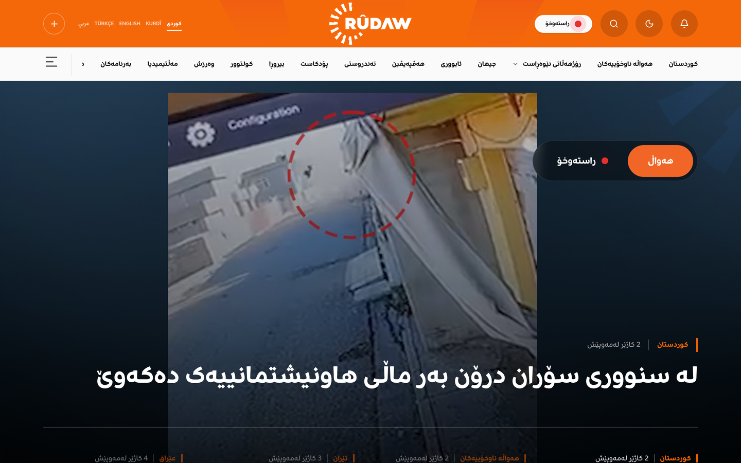 Rudaw Türkiye