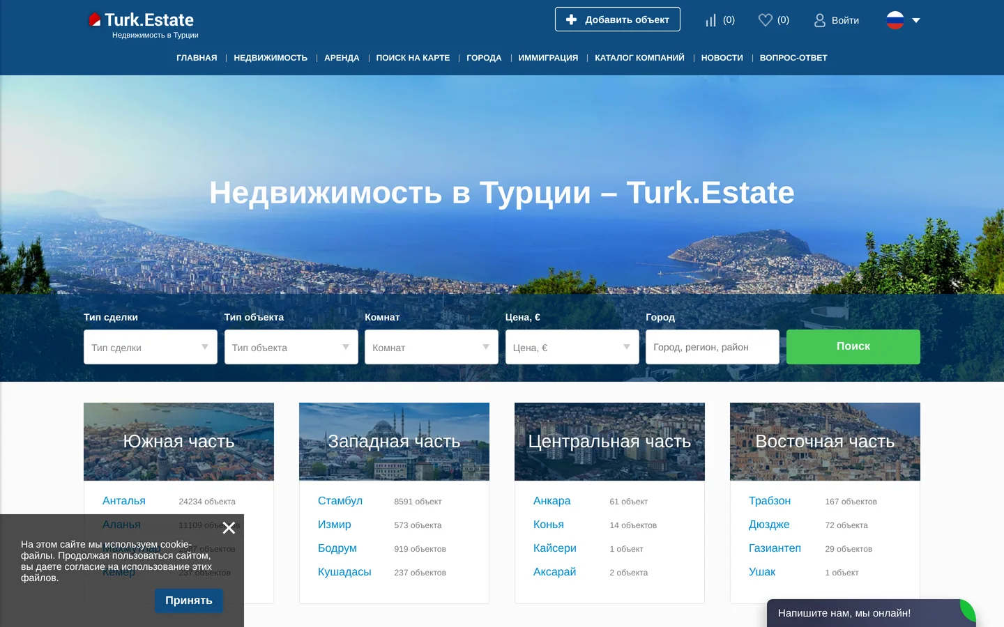 Turk.Estate
